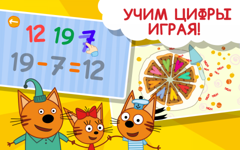 اسکرین شات بازی Kid-e-Cat : 123 Numbers game for toddlers! 2