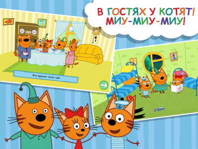 اسکرین شات بازی Kid-e-cat : Interactive Books and Games for kids 7