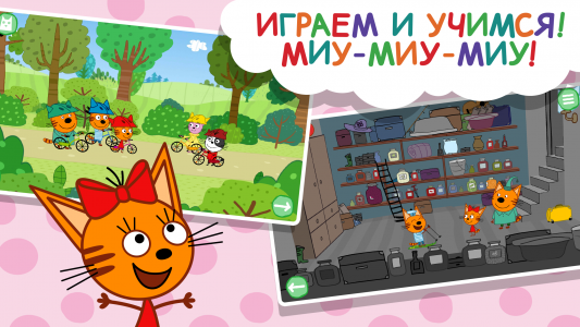 اسکرین شات بازی Kid-e-cat : Interactive Books and Games for kids 2
