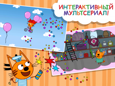اسکرین شات بازی Kid-e-cat : Interactive Books and Games for kids 8