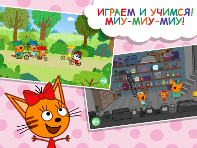 اسکرین شات بازی Kid-e-cat : Interactive Books and Games for kids 6