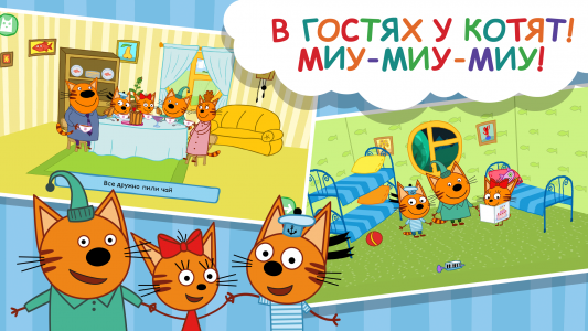 اسکرین شات بازی Kid-e-cat : Interactive Books and Games for kids 3