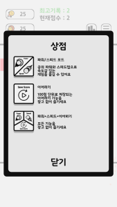 اسکرین شات 2 بازی Swipe Brick Breaker