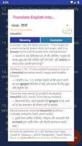 اسکرین شات 8 برنامه English Grammar in Use & Test