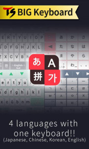 اسکرین شات 1 برنامه TS Big Keyboard [4Languages]