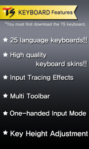 اسکرین شات برنامه Brown Skin for TS Keyboard 5