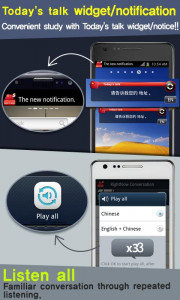 اسکرین شات برنامه RightNow Chinese Conversation 5