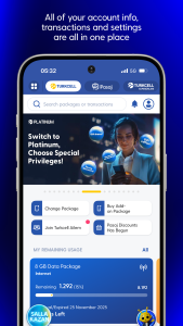 اسکرین شات 1 برنامه Turkcell
