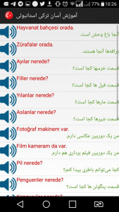اسکرین شات برنامه آموزش ترکی استانبولی همراه با تلفظ 7