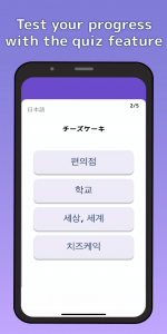 اسکرین شات 6 برنامه Flashcards Maker