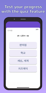 اسکرین شات 6 برنامه Flashcards Maker