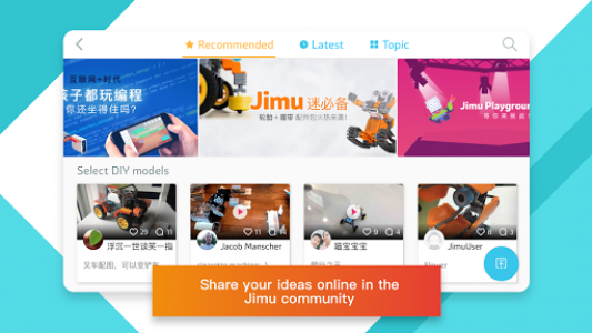 اسکرین شات برنامه JIMU 5