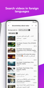 اسکرین شات 3 برنامه UEFA Europa League Official