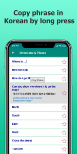 اسکرین شات برنامه Learn Korean Offline 5
