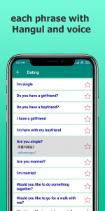 اسکرین شات برنامه Learn Korean Offline 2