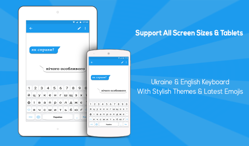 اسکرین شات 6 برنامه Ukrainian keyboard