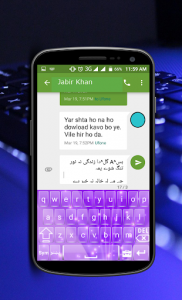 اسکرین شات برنامه Afghan Pashto Keyboard 3
