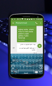 اسکرین شات برنامه Afghan Pashto Keyboard 2
