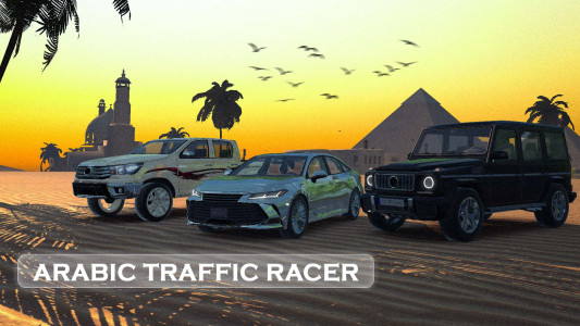 اسکرین شات بازی Arabic Traffic Racer 1