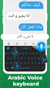 اسکرین شات 5 برنامه Arabic Keyboard