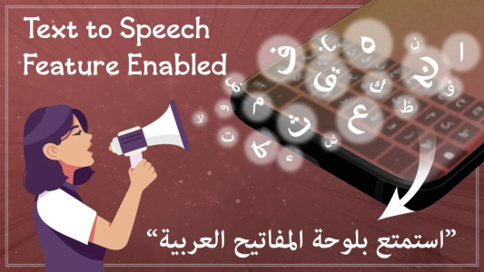 اسکرین شات برنامه Arabic Language Keyboard 1