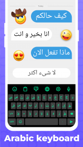 اسکرین شات 1 برنامه Arabic Keyboard