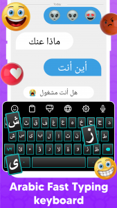اسکرین شات 2 برنامه Arabic Keyboard