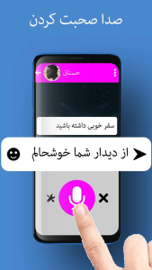 اسکرین شات 7 برنامه Farsi Keyboard: keyboard فارسی