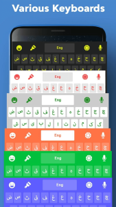 اسکرین شات 2 برنامه Farsi Keyboard: keyboard فارسی