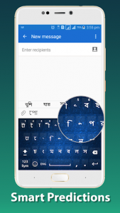 اسکرین شات برنامه Bangla Keyboard 2018: Bengali Keyboard for Android 8