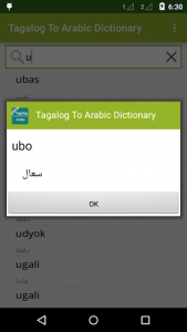 اسکرین شات برنامه Tagalog To Arabic Dictionary 3