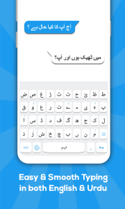 اسکرین شات 1 برنامه Urdu keyboard