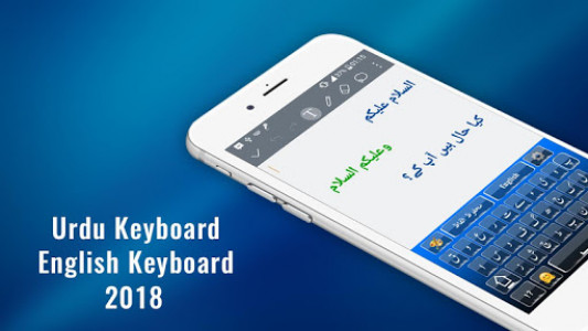 اسکرین شات برنامه Urdu Keyboard English Keyboard 2018 6