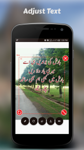 اسکرین شات برنامه Text on Photo - Urdu_ poetry 2