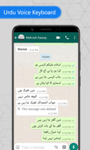 اسکرین شات برنامه Urdu Translator, Urdu Keyboard 1