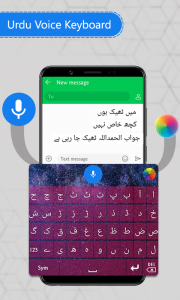 اسکرین شات برنامه Urdu Translator, Urdu Keyboard 3