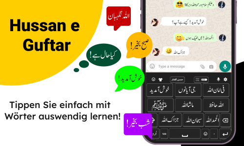 اسکرین شات برنامه Urdu Keyboard 2