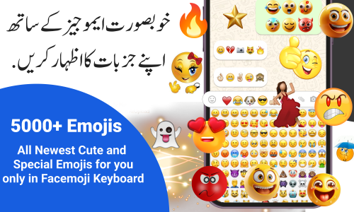اسکرین شات برنامه Urdu Keyboard 3
