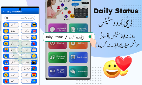 اسکرین شات برنامه Urdu English Keyboard - اردو 2