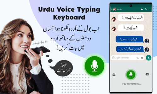 اسکرین شات برنامه Urdu English Keyboard - اردو 1