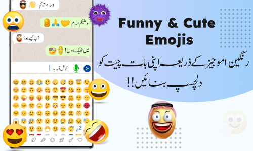 اسکرین شات برنامه Urdu English Keyboard - اردو 3