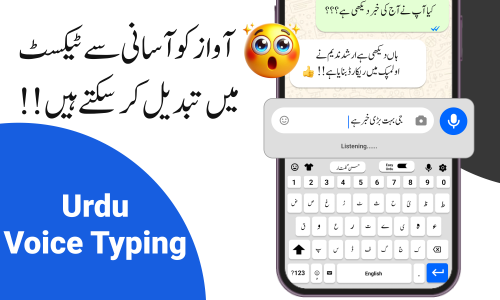 اسکرین شات برنامه Urdu Keyboard 5