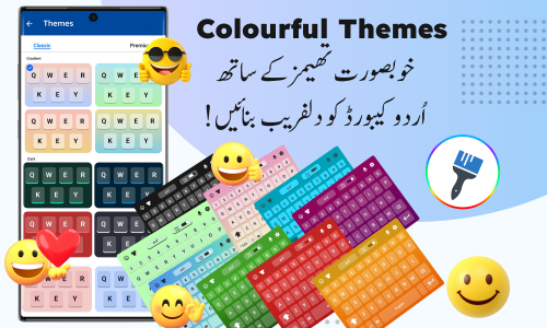 اسکرین شات برنامه Urdu English Keyboard - اردو 5