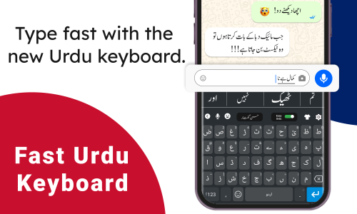 اسکرین شات 1 برنامه Urdu Keyboard