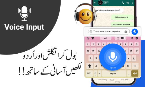 اسکرین شات برنامه Urdu Keyboard 8