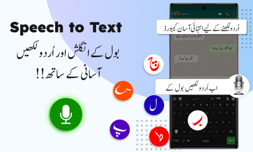 اسکرین شات برنامه Urdu English Keyboard - اردو 7