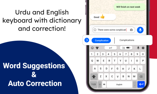 اسکرین شات 7 برنامه Urdu Keyboard
