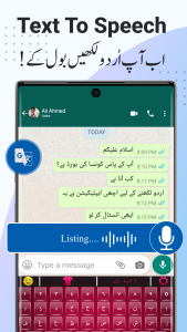 اسکرین شات برنامه Urdu English Keyboard - اردو 3