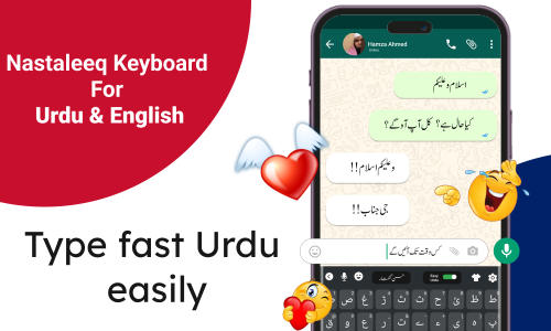 اسکرین شات 6 برنامه Urdu Keyboard