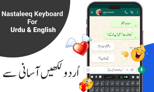 اسکرین شات برنامه Urdu Keyboard 6